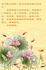 Published on 10/4/2017 ���ֹ�,��½�󷨵��ӹ�ףʦ�������(43��)