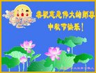 Published on 10/3/2017 ���ֹ�,���Ƿ���Ѻ�Ĵ󷨵��ӹ�ףʦ�������(21��)
