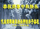 Published on 10/3/2017 ���ֹ�,���Ƿ���Ѻ�Ĵ󷨵��ӹ�ףʦ�������(21��)