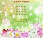 Published on 10/4/2017 ���ֹ�,��½�󷨵��ӹ�ףʦ�������(33��)