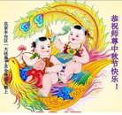 Published on 10/4/2017 ���ֹ�,���������������лʦ�����