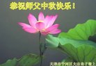 Published on 10/4/2017 ���ֹ�,��ҥ������Բ�����ף�