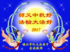 Published on 10/4/2017 ���ֹ�,��½��������˾�����������Ŵ󷨵��ӹ�ףʦ�������