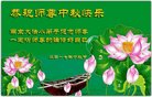 Published on 10/4/2017 ���ֹ�,��½�󷨵��ӹ�ףʦ�������(29��)