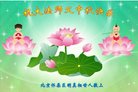 Published on 10/4/2017 ���ֹ�,��½�󷨵��ӹ�ףʦ�������(29��)
