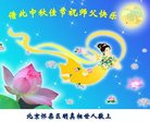 Published on 10/4/2017 ���ֹ�,��½�󷨵��ӹ�ףʦ�������(32��)