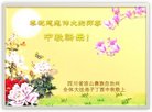 Published on 10/4/2017 ���ֹ�,��½�󷨵��ӹ�ףʦ�������(29��)