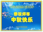 Published on 10/4/2017 ���ֹ�,��½�󷨵��ӹ�ףʦ�������(33��)