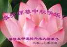 Published on 10/4/2017 ���ֹ�,��½�󷨵��ӹ�ףʦ�������(26��)