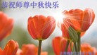 Published on 10/4/2017 ���ֹ�,��½�󷨵��ӹ�ףʦ�������(28��)