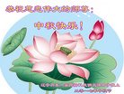 Published on 10/4/2017 ���ֹ�,��½�󷨵��ӹ�ףʦ�������(25��)
