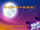 Published on 10/4/2017 ���ֹ�,��½�󷨵��ӹ�ףʦ�������(25��)