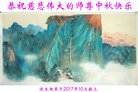 Published on 10/4/2017 ���ֹ�,��½�󷨵��ӹ�ףʦ�������(25��)