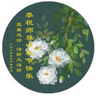 ֹ,ݴ󷨵ӹףʦ(19)