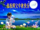 Published on 10/4/2017 ���ֹ�,��½�󷨵��ӹ�ףʦ�������(25��)
