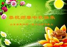 Published on 10/4/2017 ���ֹ�,��½�󷨵��ӹ�ףʦ�������(25��)