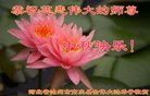 Published on 10/4/2017 ���ֹ�,��½�󷨵��ӹ�ףʦ�������(26��)