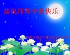 Published on 10/4/2017 ���ֹ�,��½�󷨵��ӹ�ףʦ�������(26��)