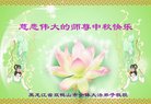 Published on 10/4/2017 ���ֹ�,��½�󷨵��ӹ�ףʦ�������(26��)