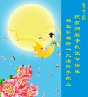 Published on 10/4/2017 ���ֹ�,��½�󷨵��ӹ�ףʦ�������(26��)