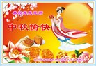 Published on 10/4/2017 ���ֹ�,��½�󷨵��ӹ�ףʦ�������(27��)