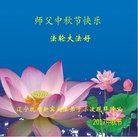 Published on 10/4/2017 ���ֹ�,��½�󷨵��ӹ�ףʦ�������(28��)