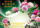 Published on 10/4/2017 ���ֹ�,��½�󷨵��ӹ�ףʦ�������(28��)