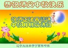 Published on 10/4/2017 ���ֹ�,��½�󷨵��ӹ�ףʦ�������(28��)