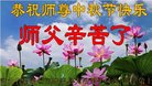 Published on 10/4/2017 ���ֹ�,��½�󷨵��ӹ�ףʦ�������(31��)