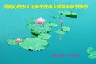 Published on 10/4/2017 ���ֹ�,��½�󷨵��ӹ�ףʦ�������(27��)