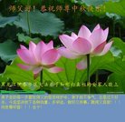 Published on 10/4/2017 ���ֹ�,��½�������ڹ�ףʦ�������(23��)