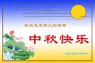 Published on 10/4/2017 ���ֹ�,��½�󷨵��ӹ�ףʦ�������(26��)