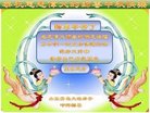 Published on 10/4/2017 ���ֹ�,��½�󷨵��ӹ�ףʦ�������(25��)