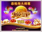 Published on 10/4/2017 ���ֹ�,��½�󷨵��ӹ�ףʦ�������(25��)