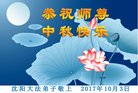 Published on 10/4/2017 ���ֹ�,��½�󷨵��ӹ�ףʦ�������(25��)