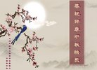 ֹ,󷨵ӹףʦ(26)