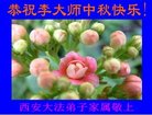 Published on 10/4/2017 ���ֹ�,��½�������ڹ�ףʦ�������(23��)