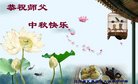 ֹ,󷨵ӹףʦ(26)