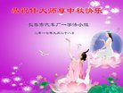 Published on 10/4/2017 ���ֹ�,��½�󷨵��ӹ�ףʦ�������(33��)