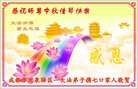 Published on 10/4/2017 ���ֹ�,��½�󷨵��ӹ�ףʦ�������(29��)