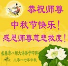 Published on 10/4/2017 ���ֹ�,��½�󷨵��ӹ�ףʦ�������(31��)