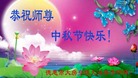 Published on 10/4/2017 ���ֹ�,��½�󷨵��ӹ�ףʦ�������(31��)