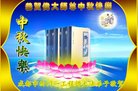 Published on 10/4/2017 ���ֹ�,��½�󷨵��ӹ�ףʦ�������(28��)