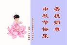 Published on 10/4/2017 ���ֹ�,��½����ҵ�󷨵�������лʦ��