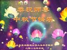 Published on 10/4/2017 ���ֹ�,��½����ҵ�󷨵�������лʦ��