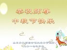Published on 10/4/2017 ���ֹ�,��½����ҵ�󷨵�������лʦ��