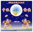 Published on 10/4/2017 ���ֹ�,��½����ҵ�󷨵�������лʦ��