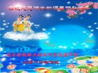 Published on 10/4/2017 ���ֹ�,��½����ҵ�󷨵�������лʦ��
