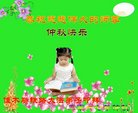 Published on 10/4/2017 ���ֹ�,��½����ҵ�󷨵�������лʦ��