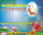 Published on 10/4/2017 ���ֹ�,��½����ҵ�󷨵�������лʦ��